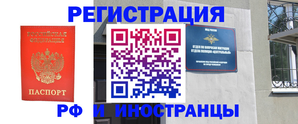 регистрация для дет. сада в Кемеровской области