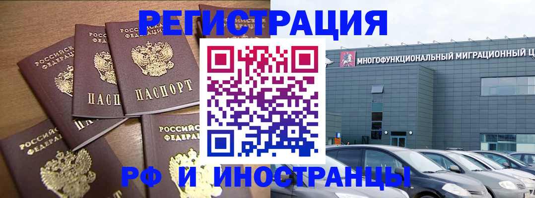 временная регистрация госуслуги в Кемеровской области